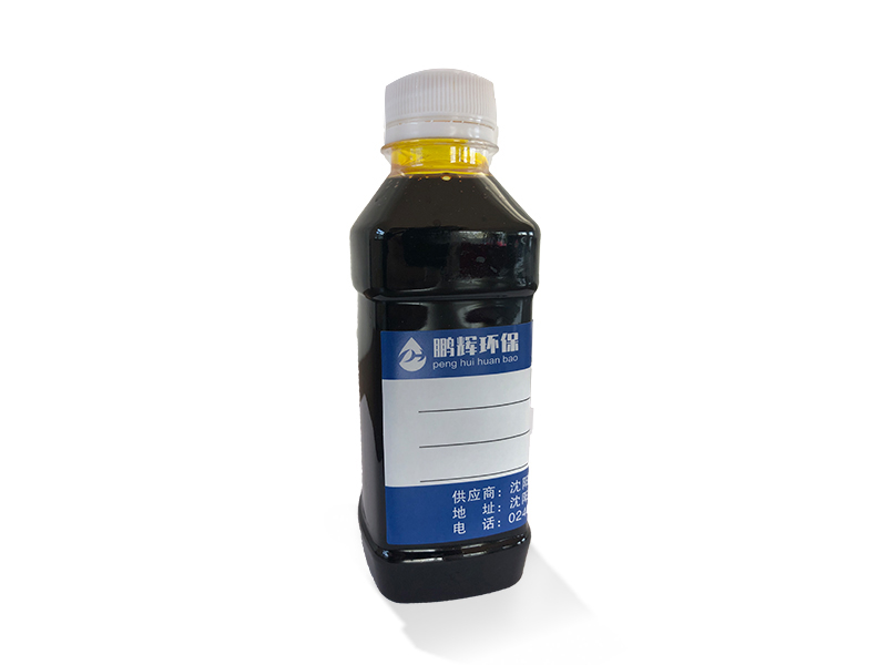 三氯化鐵溶液